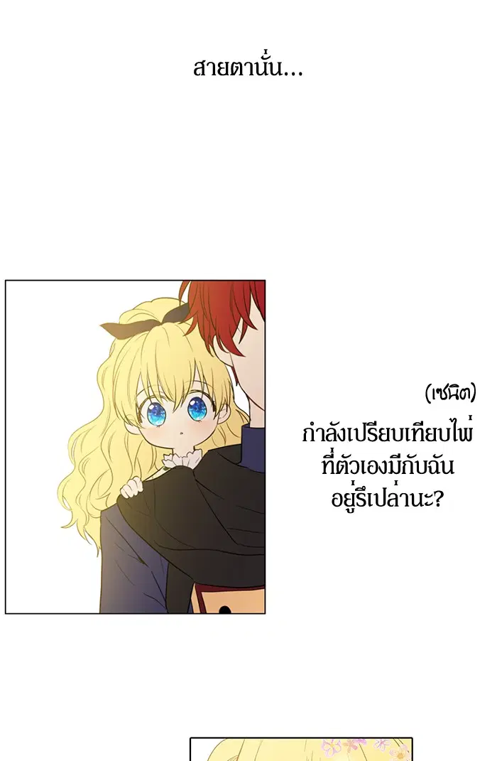 หน้า 69 จาก 81