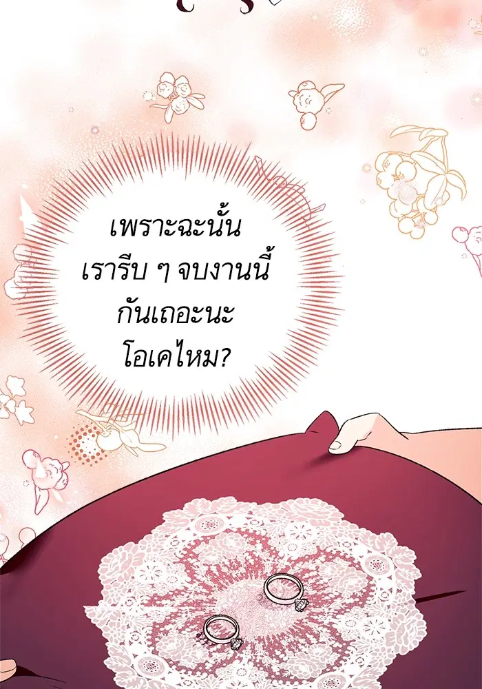 หน้า 88 จาก 126