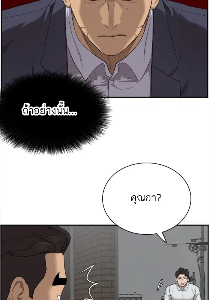 หน้า 42 จาก 122