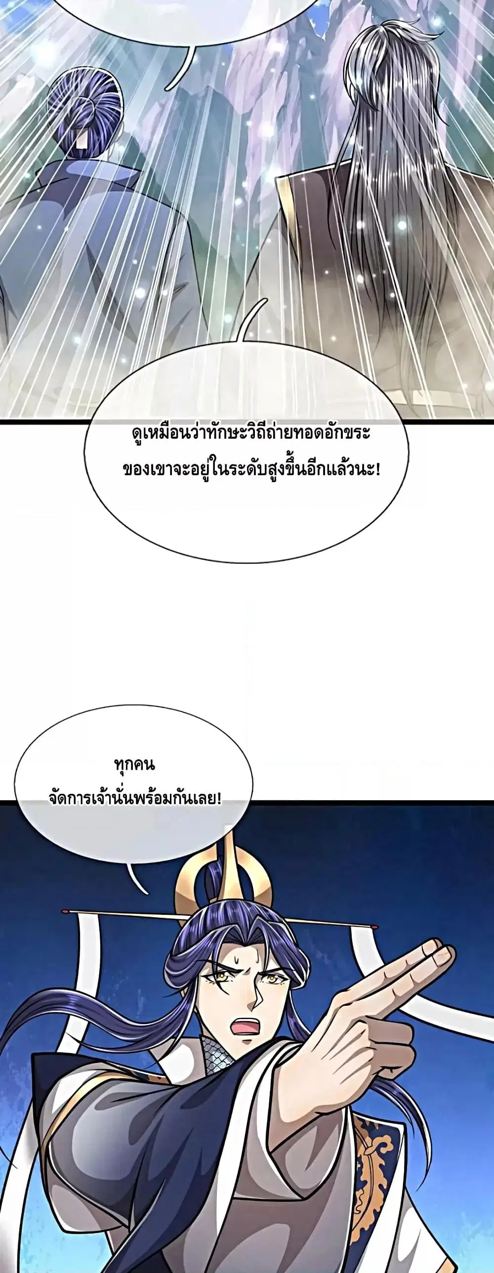 หน้า 9 จาก 32