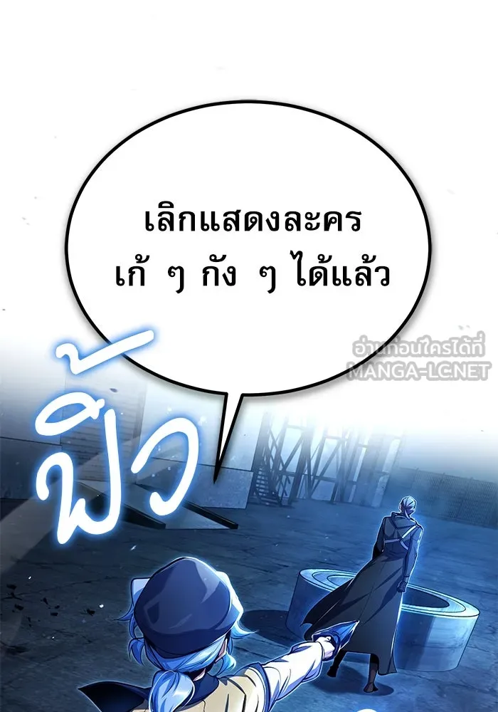 หน้า 21 จาก 144