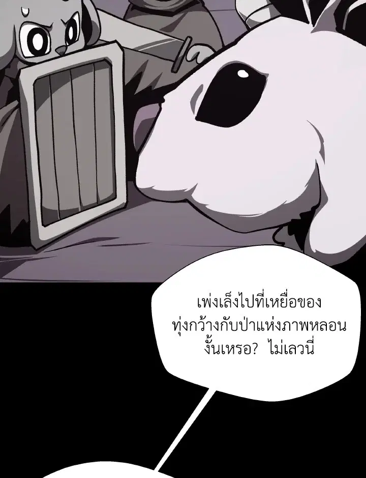 หน้า 91 จาก 120