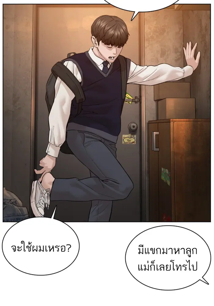 หน้า 27 จาก 157