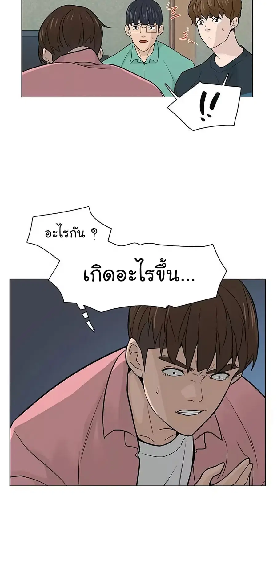 หน้า 59 จาก 72