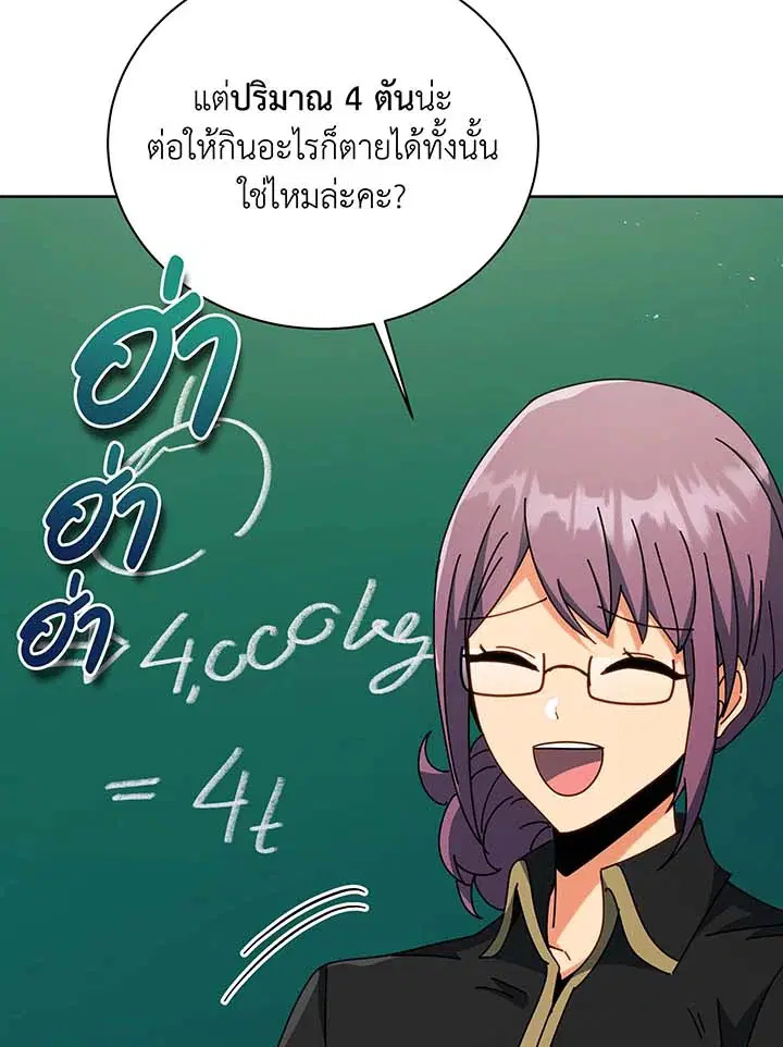 หน้า 26 จาก 99