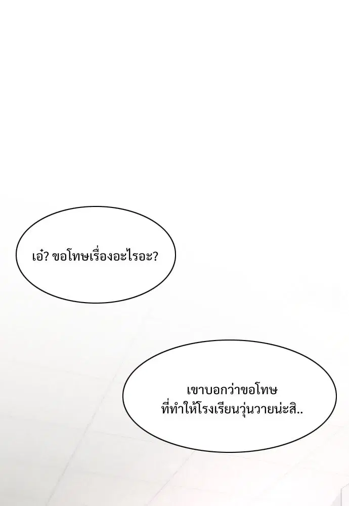 หน้า 65 จาก 174