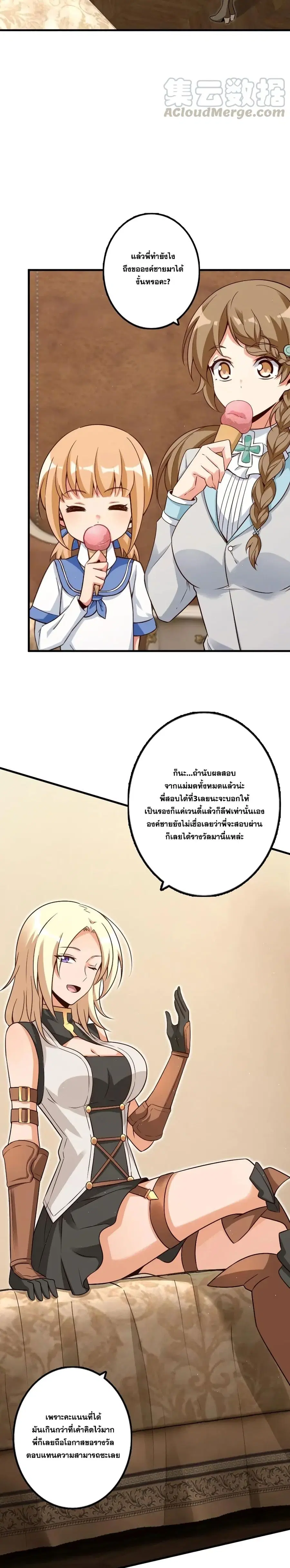 หน้า 14 จาก 20