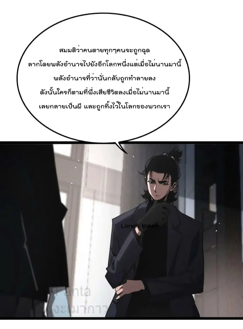 หน้า 12 จาก 44