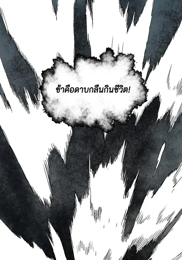 หน้า 104 จาก 109
