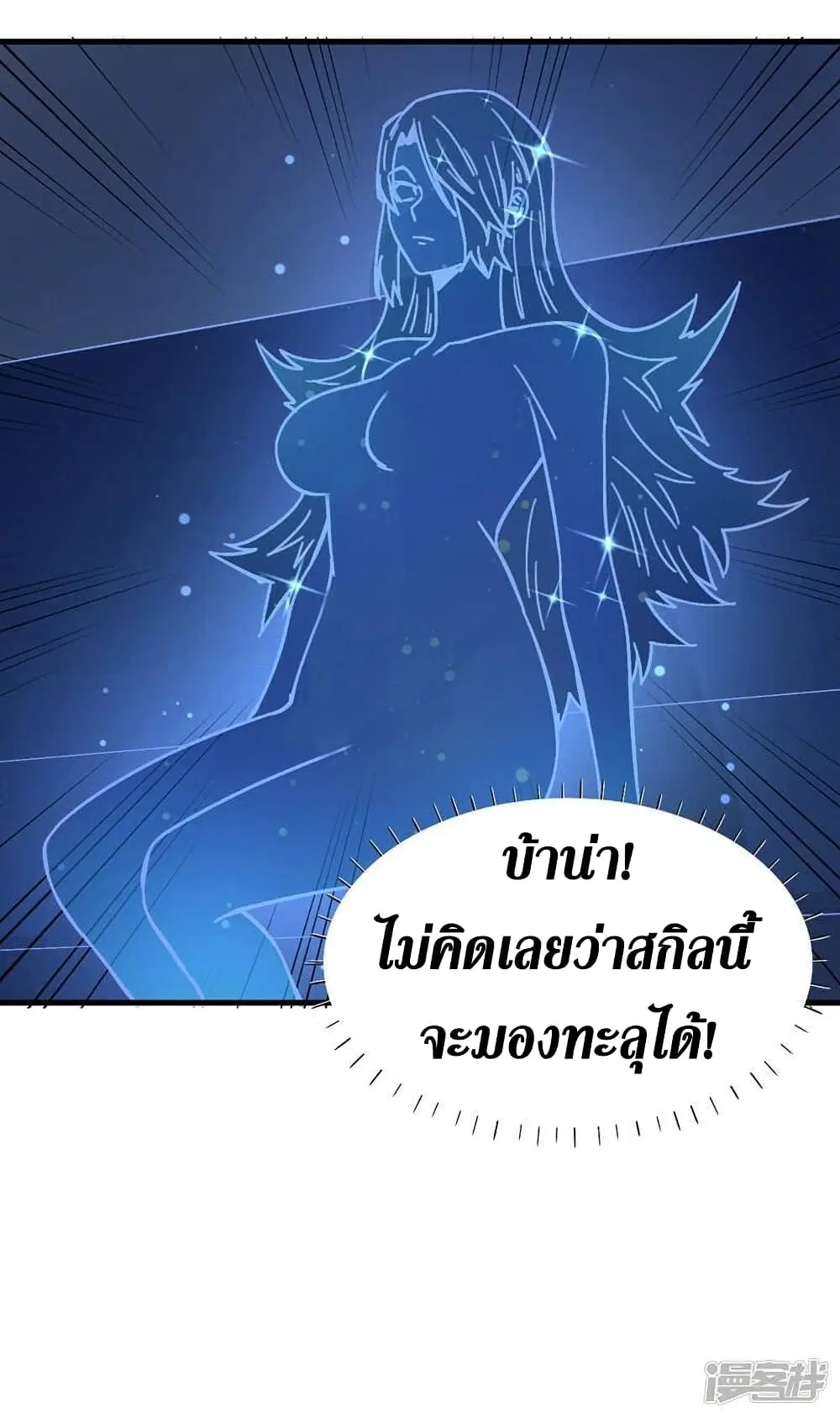หน้า 17 จาก 34