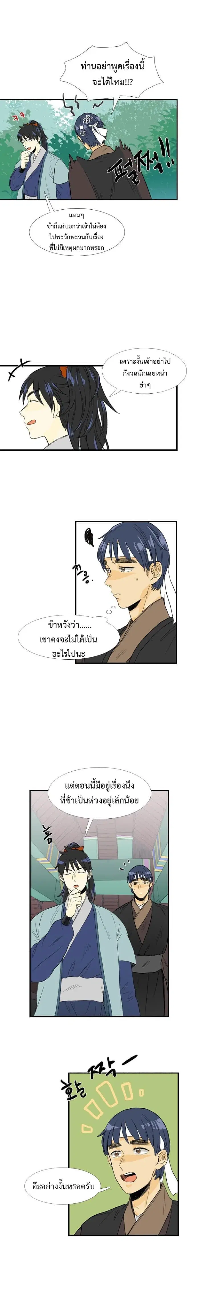 หน้า 12 จาก 15