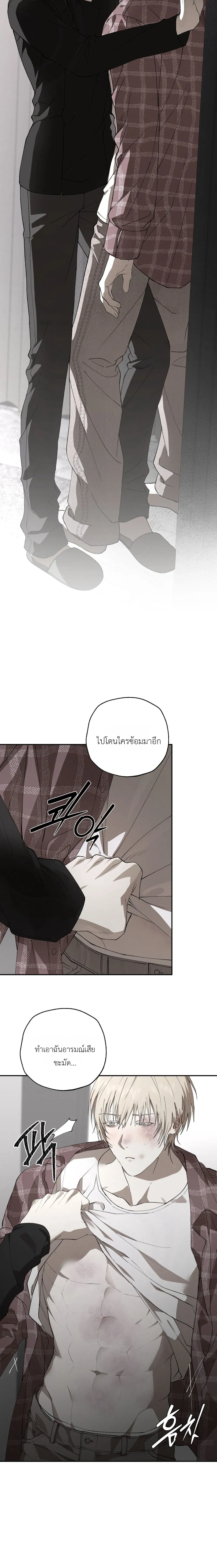หน้า 15 จาก 20