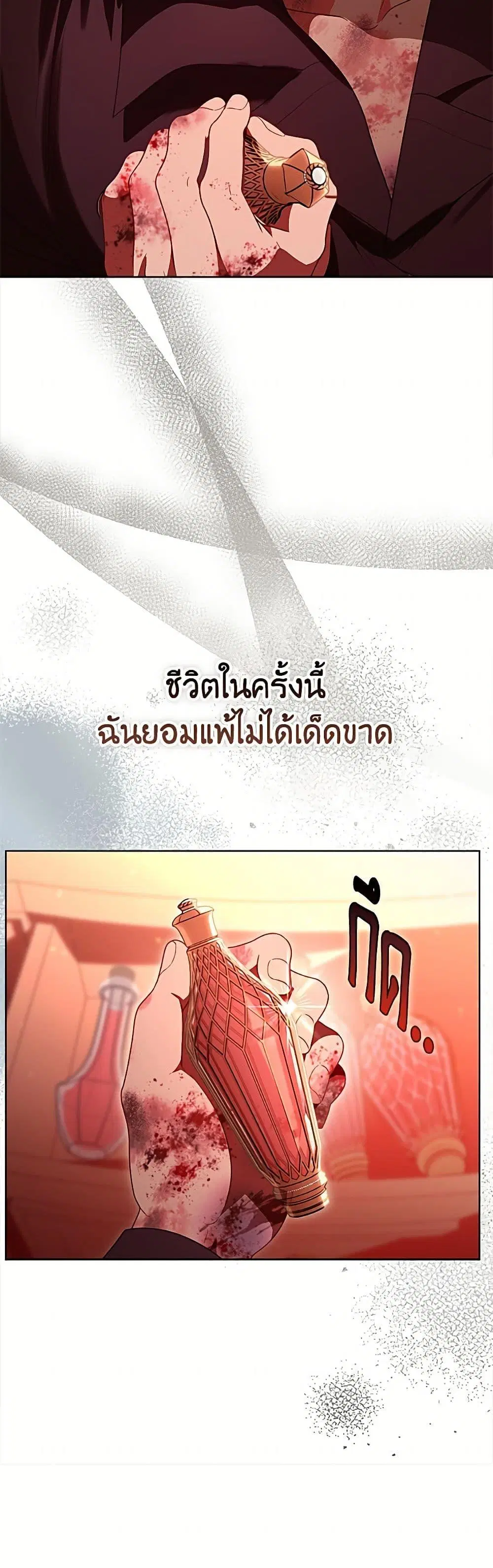 หน้า 10 จาก 52