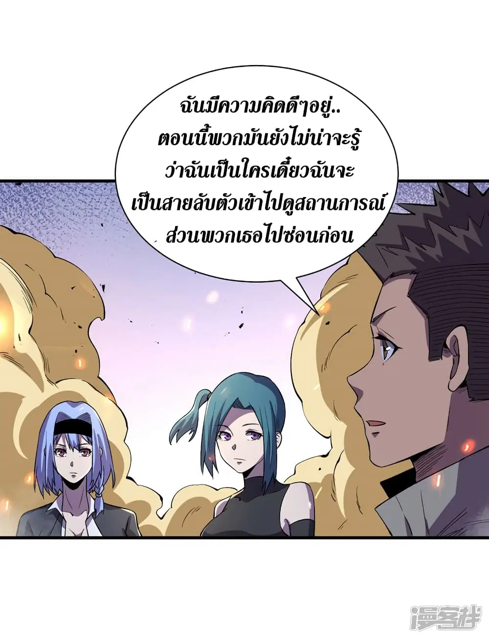 หน้า 7 จาก 32