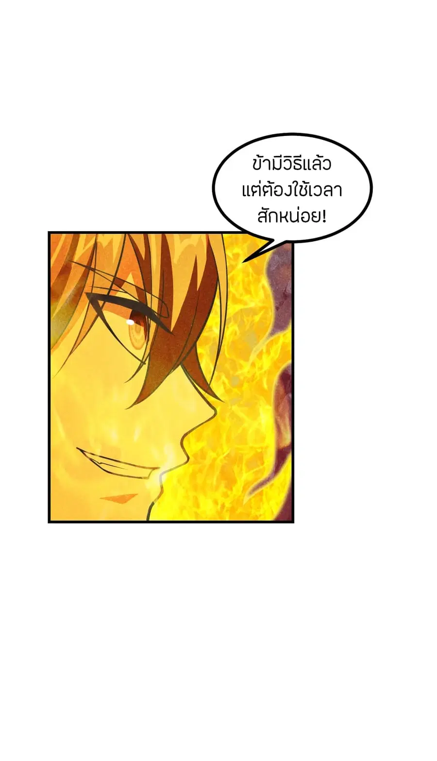 หน้า 54 จาก 56