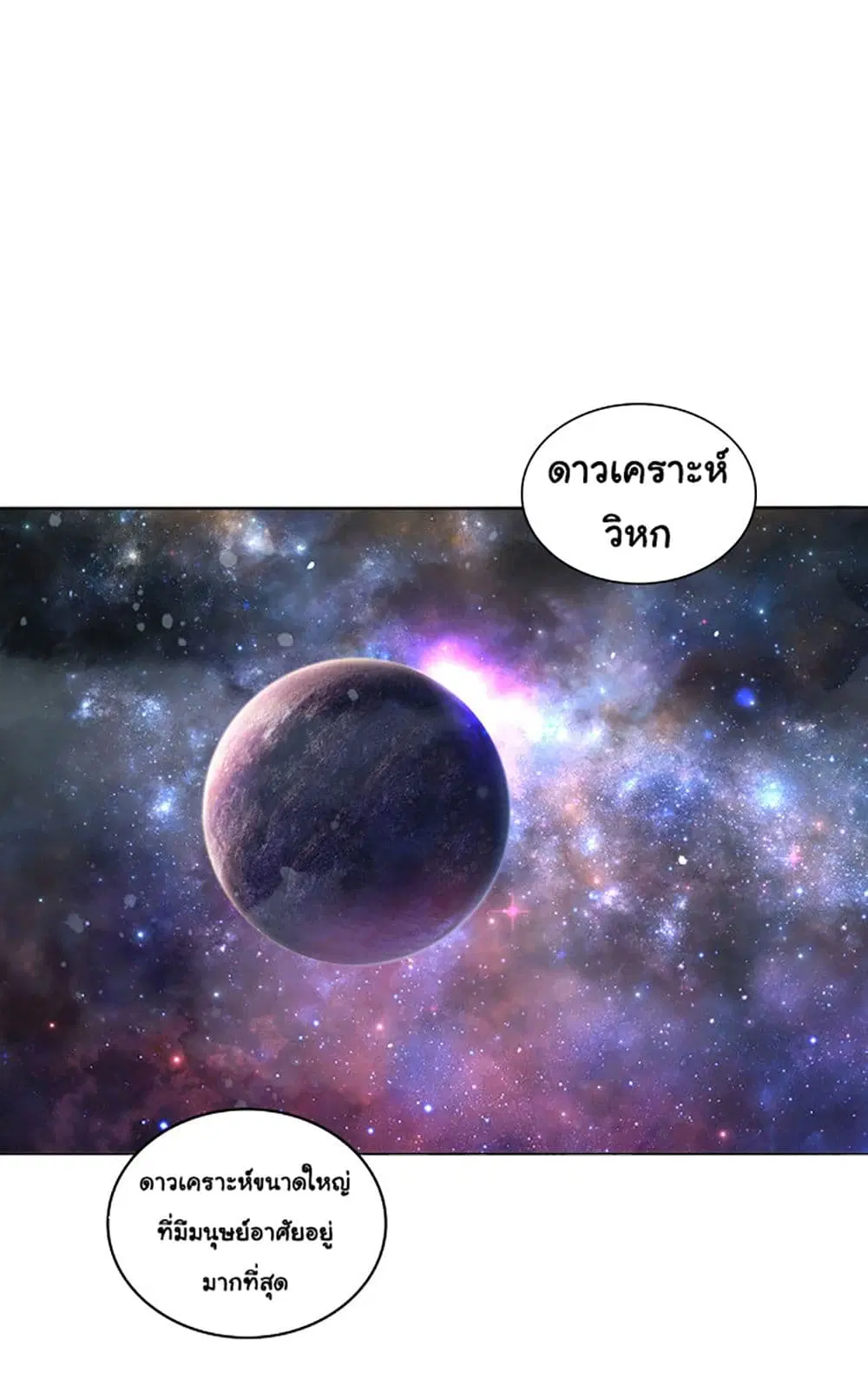 หน้า 2 จาก 134