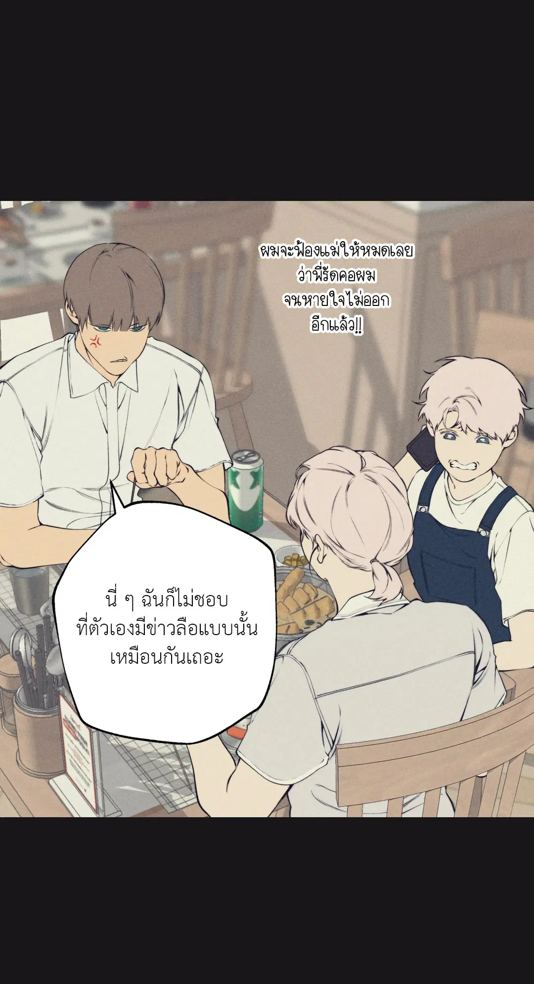 หน้า 38 จาก 80