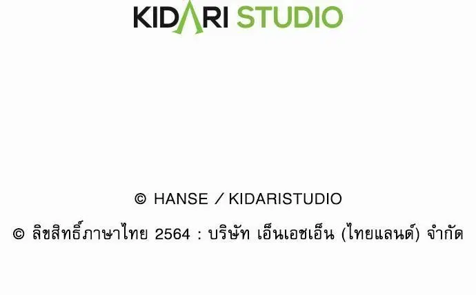 หน้า 71 จาก 72
