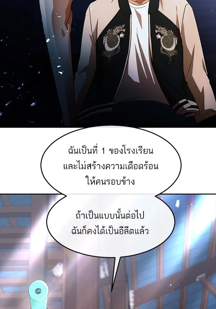 หน้า 89 จาก 150