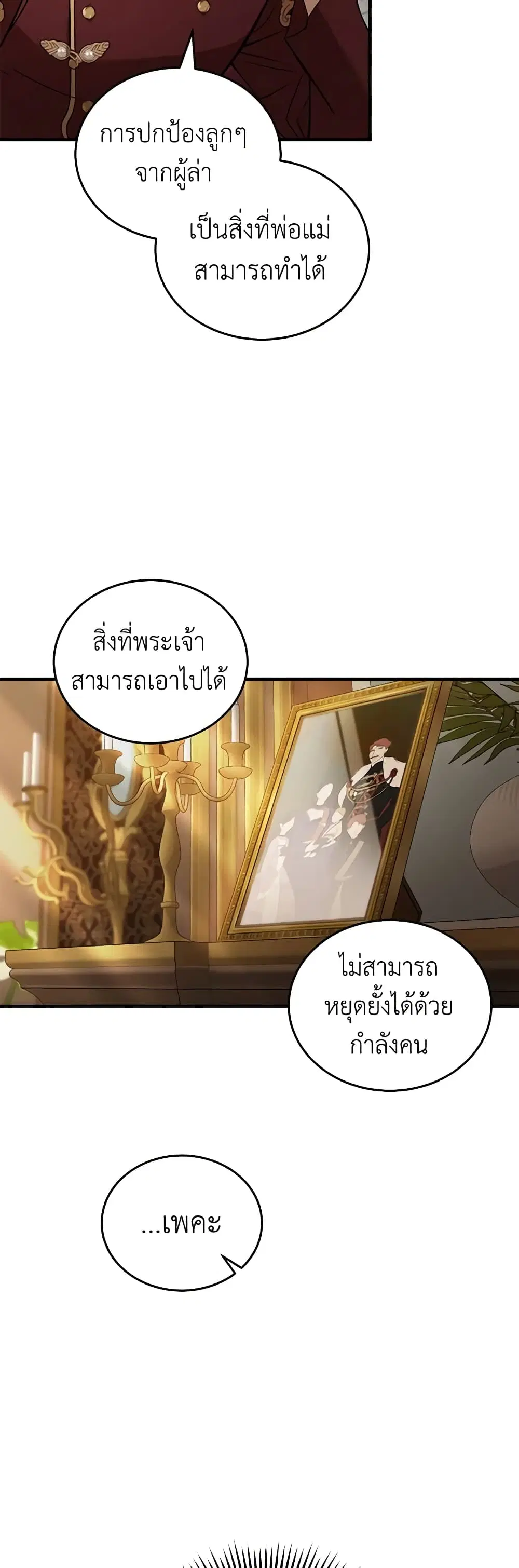 หน้า 13 จาก 39