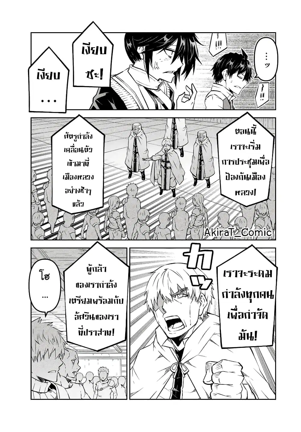 หน้า 8 จาก 14