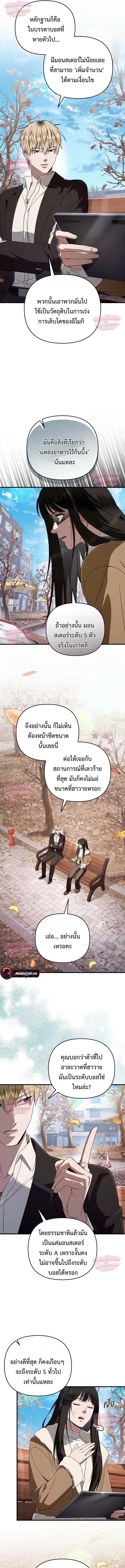 หน้า 9 จาก 26