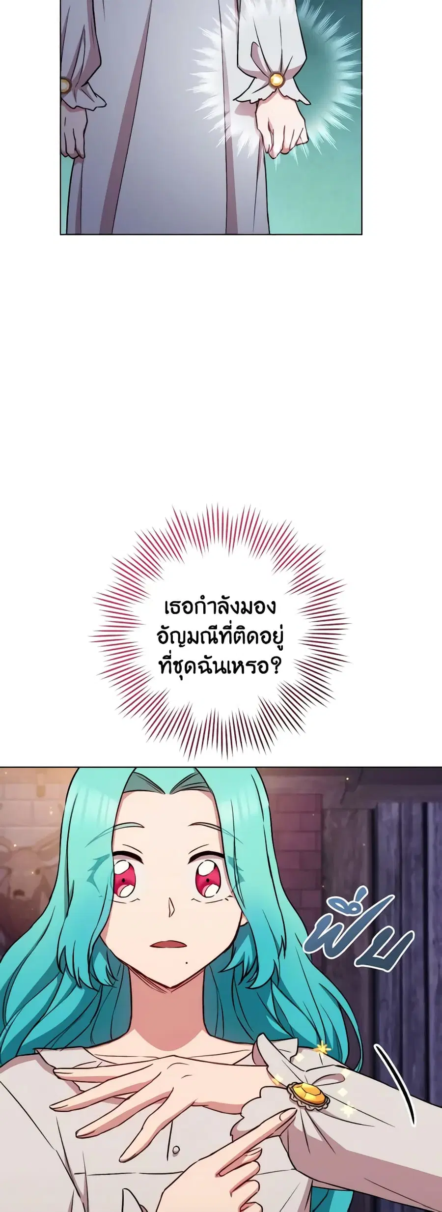 หน้า 7 จาก 50