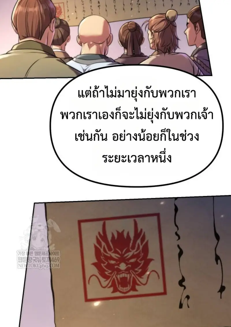 หน้า 27 จาก 194