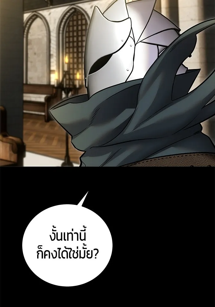 หน้า 26 จาก 133