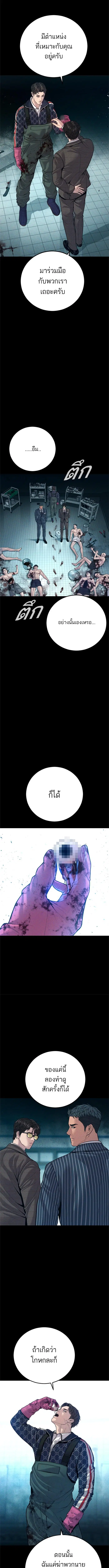 หน้า 3 จาก 23