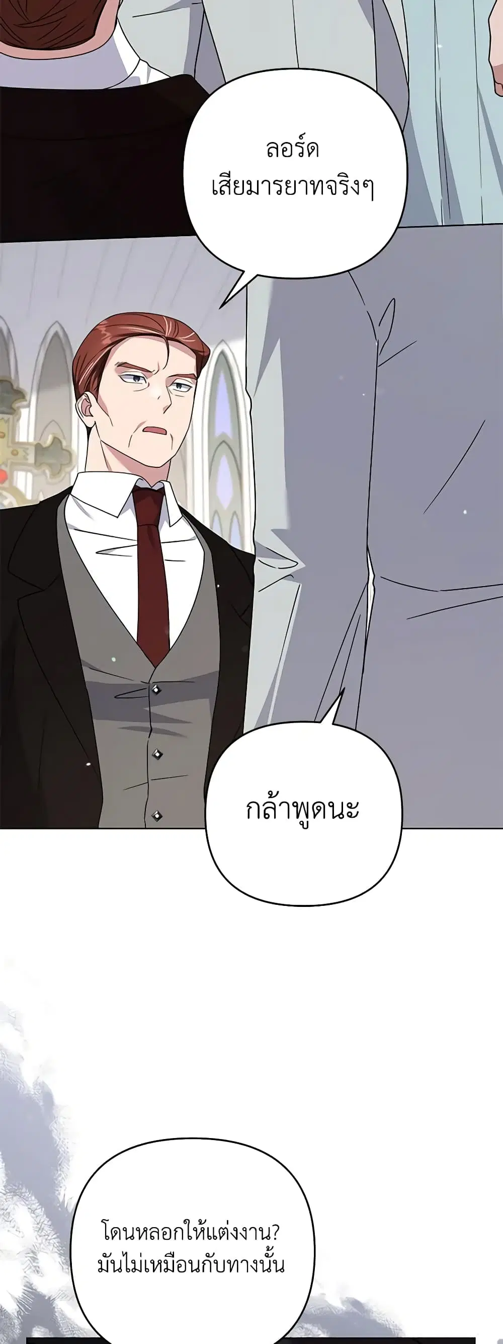 หน้า 36 จาก 48