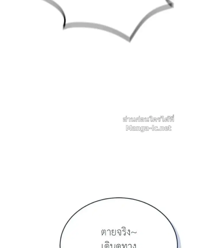 หน้า 69 จาก 151