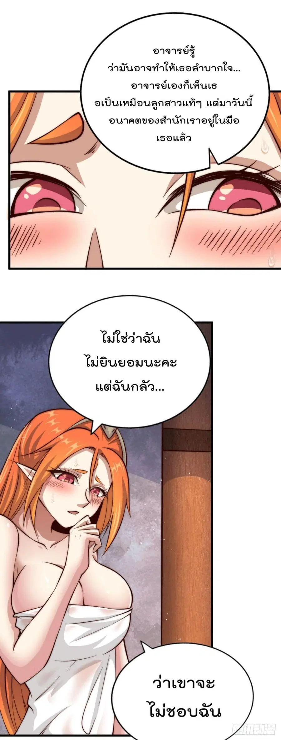 หน้า 32 จาก 42