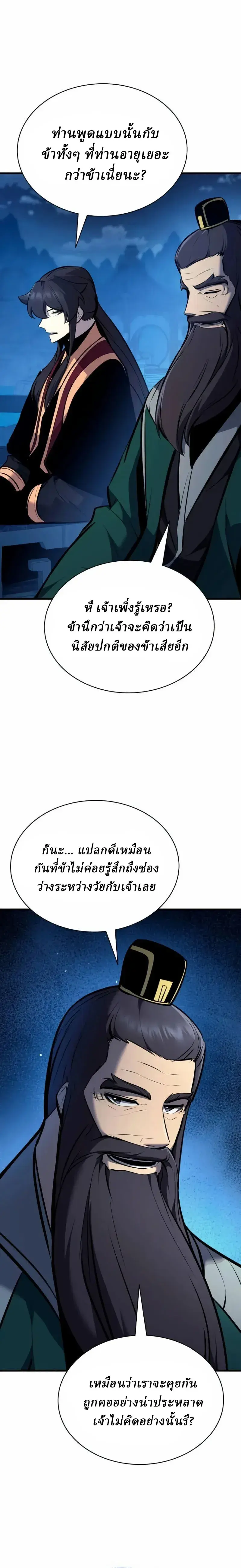 หน้า 20 จาก 25