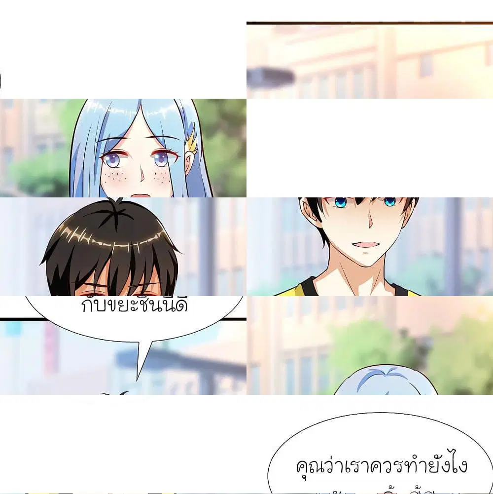 หน้า 2 จาก 14