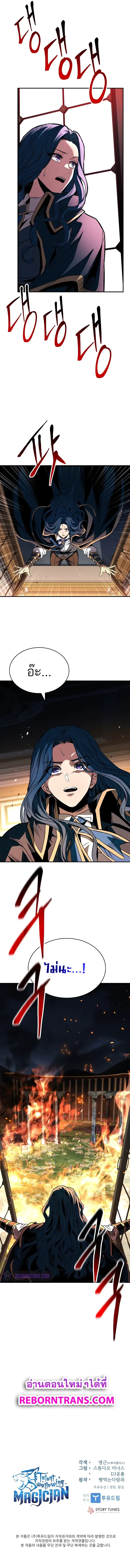 หน้า 14 จาก 14