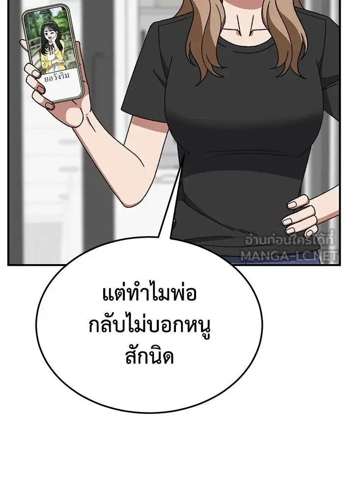 หน้า 18 จาก 182