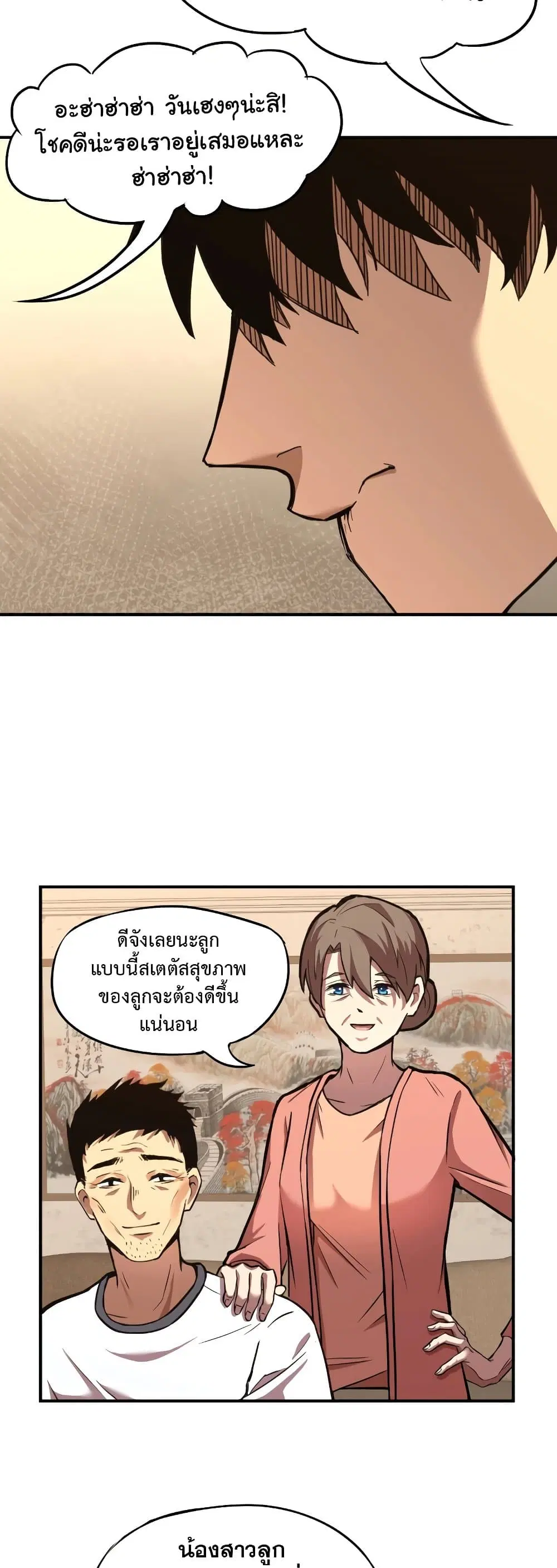 หน้า 27 จาก 60
