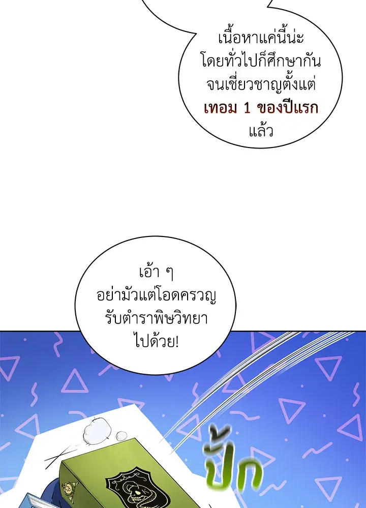 หน้า 18 จาก 123