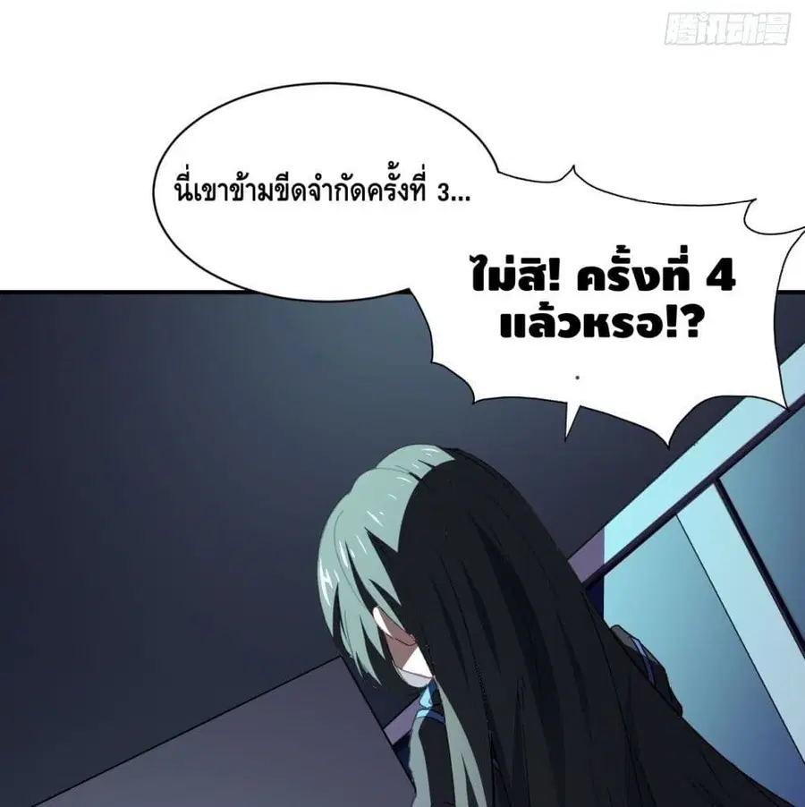 หน้า 6 จาก 87