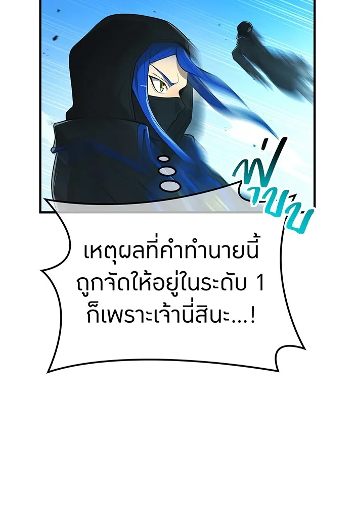 หน้า 110 จาก 205
