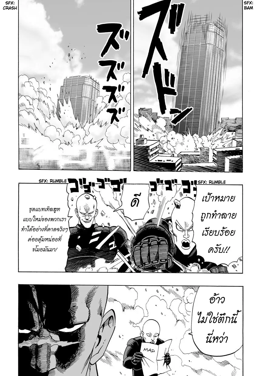 หน้า 7 จาก 26