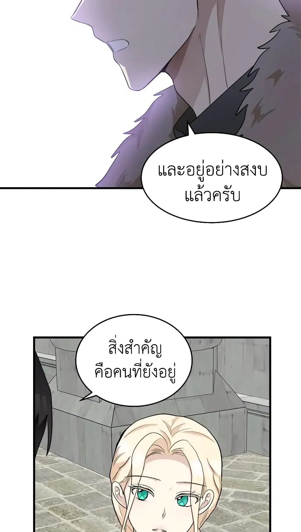 หน้า 31 จาก 43