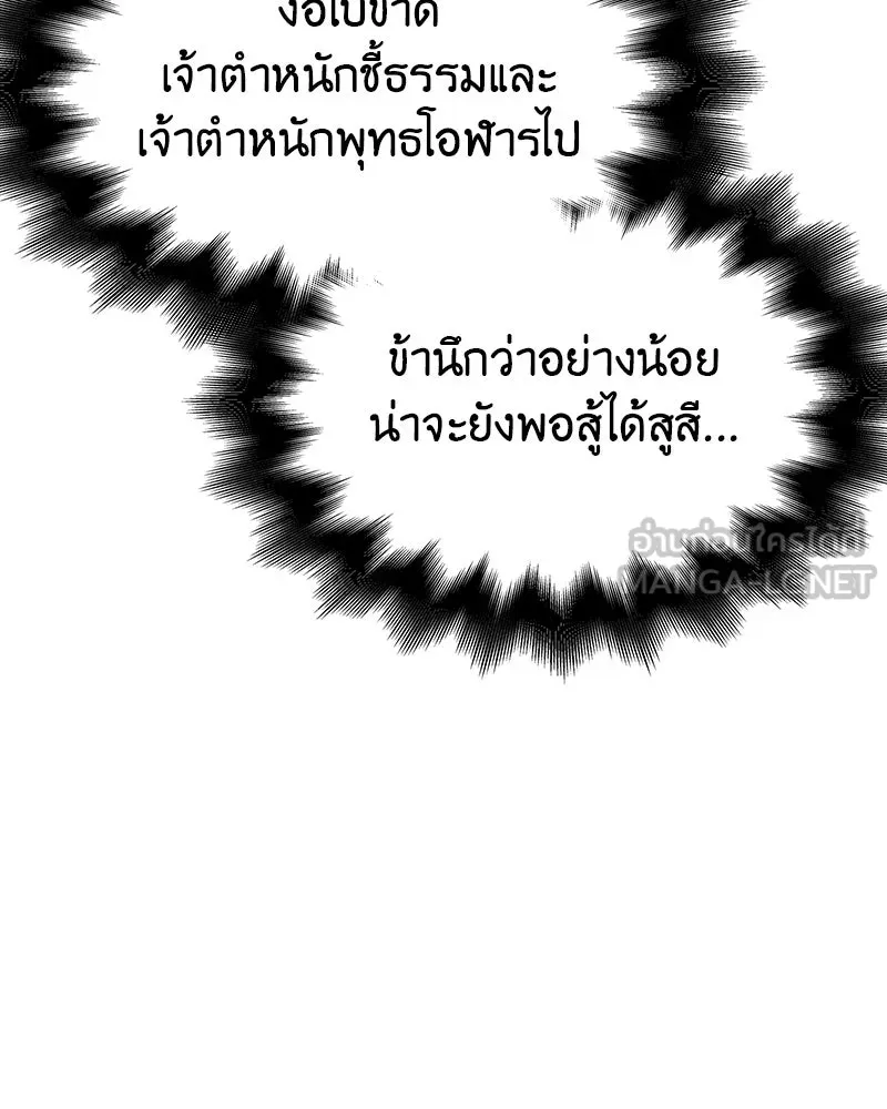 หน้า 144 จาก 240