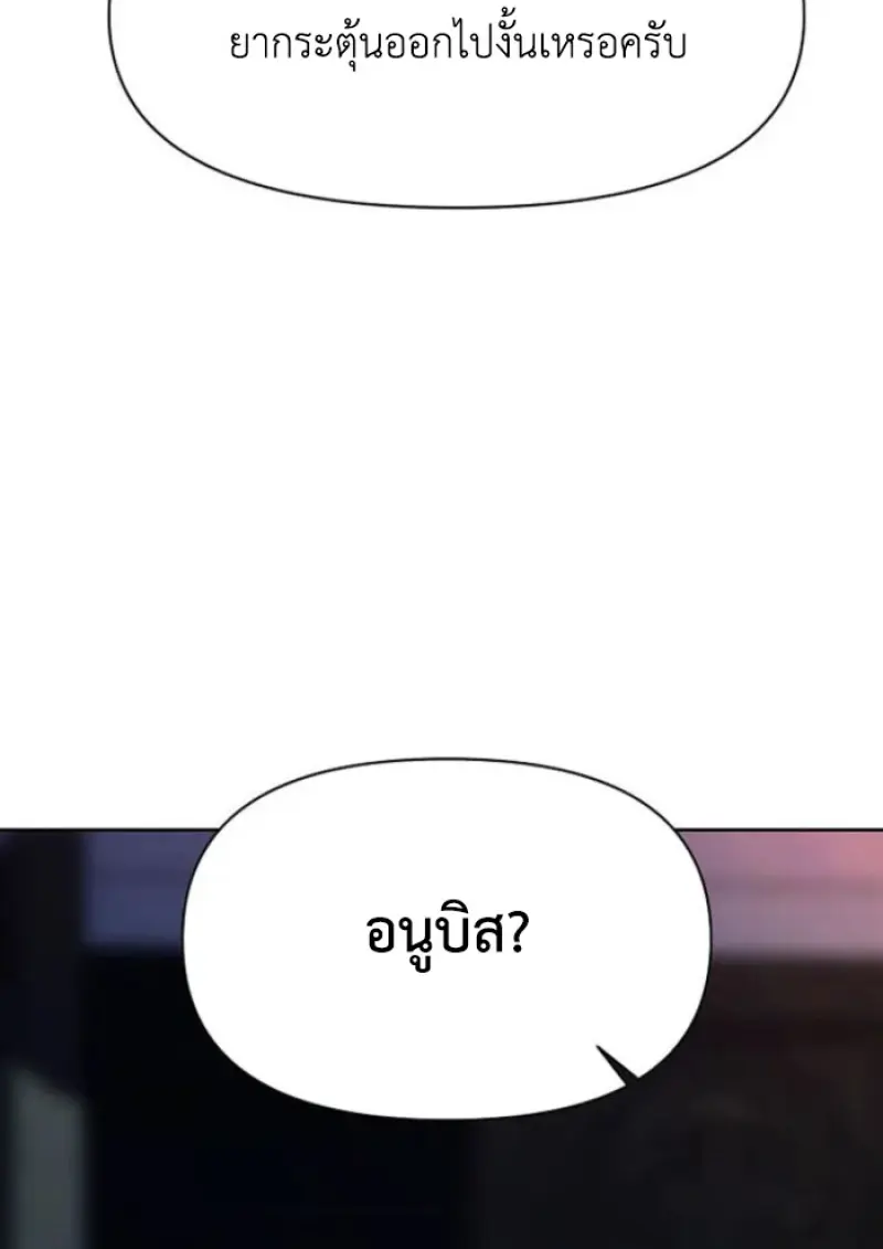 หน้า 38 จาก 116