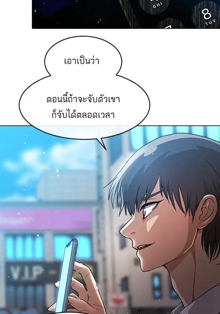 หน้า 34 จาก 161