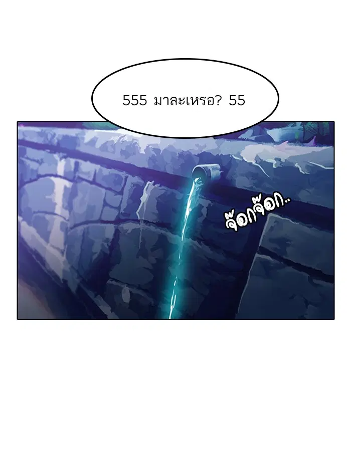 หน้า 39 จาก 74