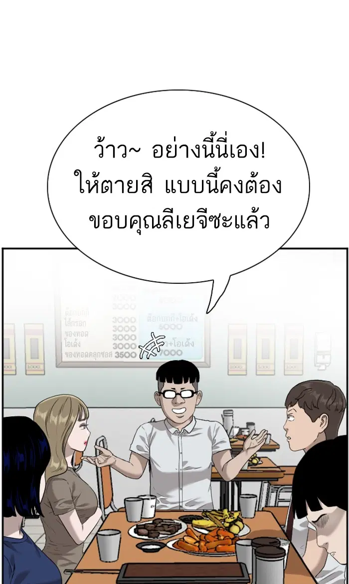 หน้า 11 จาก 104