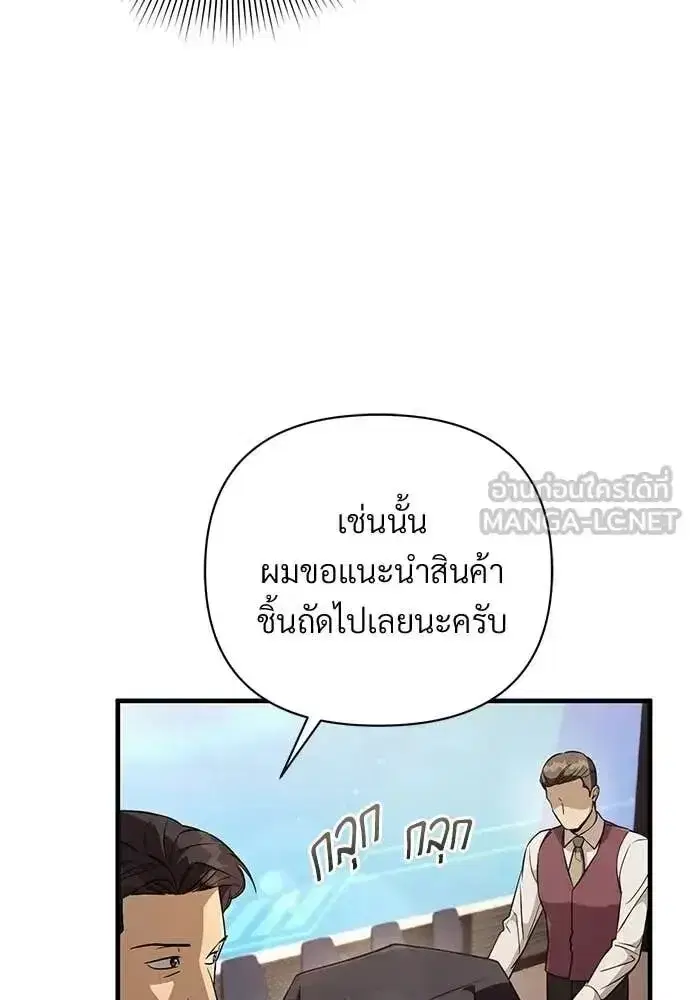 หน้า 107 จาก 132