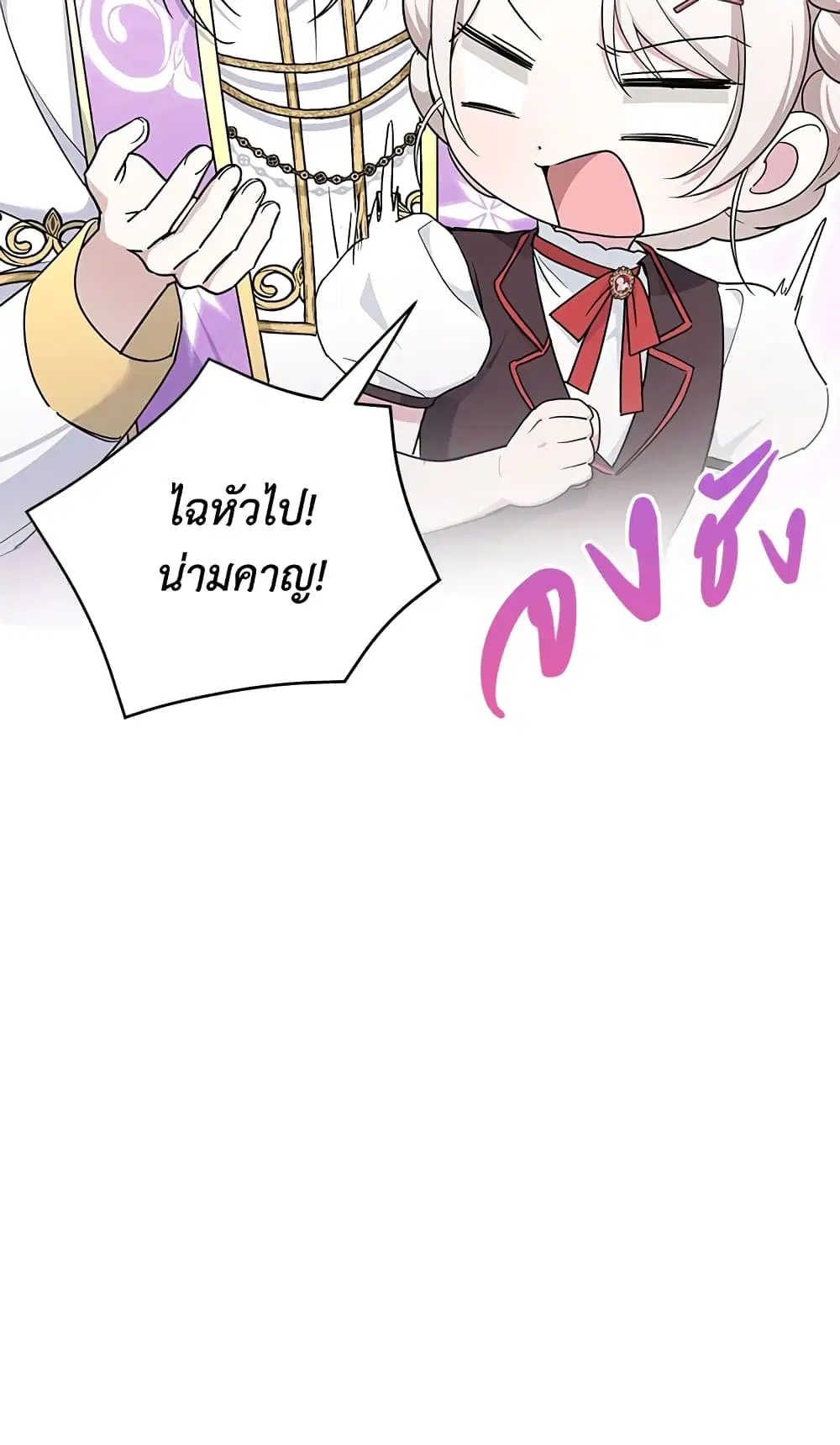 หน้า 14 จาก 64